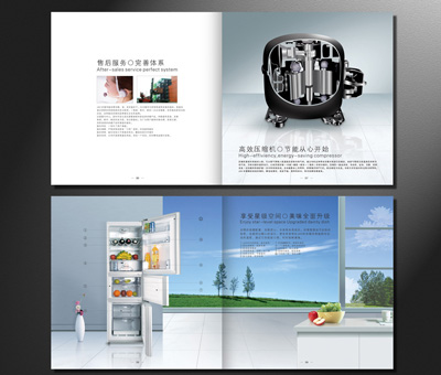 家電畫(huà)冊(cè)設(shè)計(jì) 畫(huà)冊(cè)印刷 設(shè)計(jì)欣賞