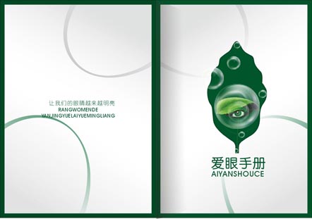 產(chǎn)品說(shuō)明書(shū)印刷 說(shuō)明書(shū)設(shè)計(jì)