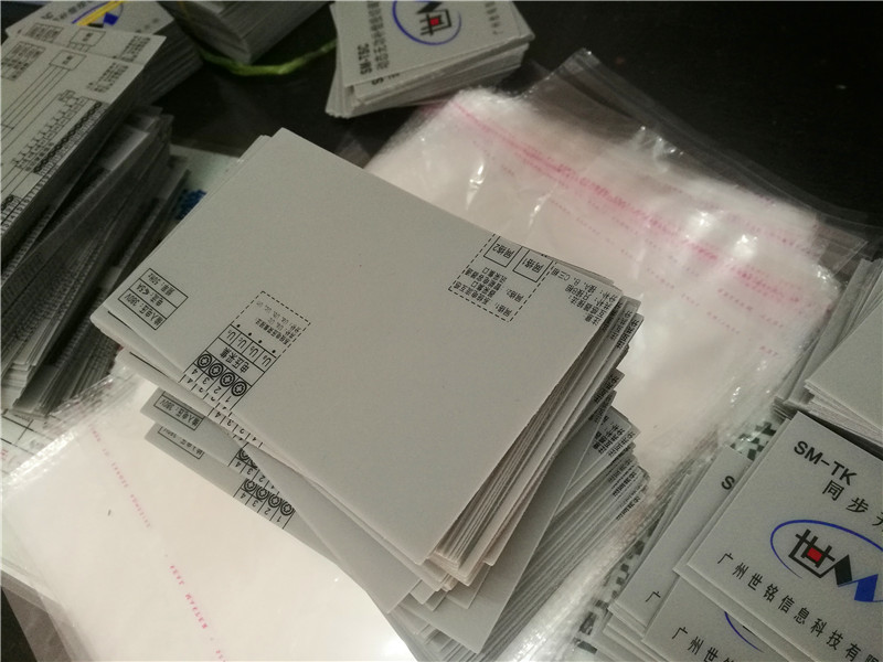 電子開關(guān)面貼，設(shè)備接線圖，PVC面板貼膜