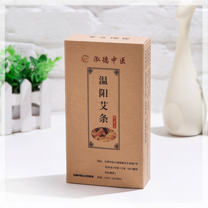 藥品通用盒子 牛皮白卡 包裝盒定做 免費(fèi)設(shè)計(jì)排版