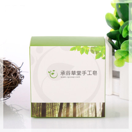 面膜盒 化妝品盒 包裝盒定做 禮品盒 牛皮紙盒 印刷藥盒 彩盒定制