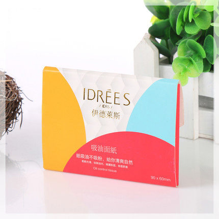 定做 訂做 彩印過膜白卡紙盒子 白板灰板紙盒 化妝品包裝盒 彩盒