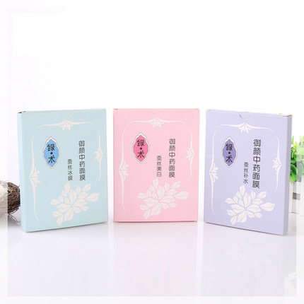 制作印刷紙盒 藥品盒 藥盒 化妝品盒 包裝盒 定做盒子 訂做瓦楞盒子 彩印