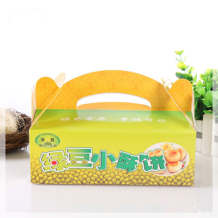 包裝盒設(shè)計(jì) 白卡紙盒印刷 化妝彩盒定做