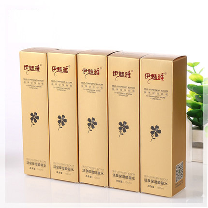 彩盒藥品盒 訂做化妝品盒 飛機(jī)盒定制 印刷瓦楞盒