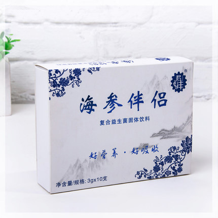 化妝藥物飲料食品包裝盒子定制 白卡紙燙金 訂做彩盒 免費(fèi)排版