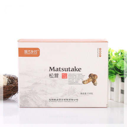 定制包裝盒 化妝品盒印刷 面膜包裝盒 白卡彩盒設(shè)計(jì)