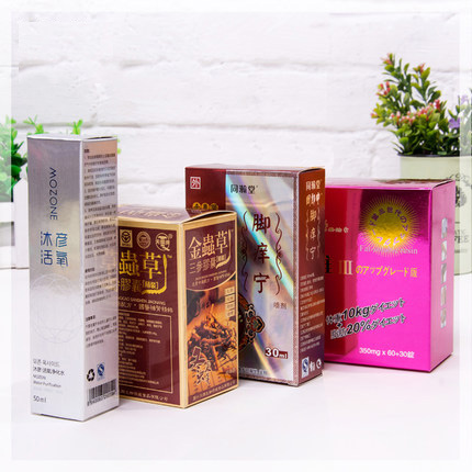 化妝品藥品 酒水包裝盒 瓦楞金銀卡 特種紙定制訂做