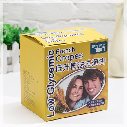 包裝盒定做 印刷彩盒 紙盒 藥品盒 訂做化妝品盒 飛機(jī)盒定制 印刷瓦楞盒