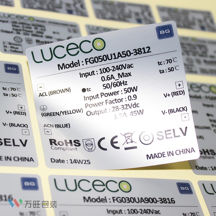 啞銀不干膠標(biāo)簽 電器商標(biāo)印刷 標(biāo)簽定制