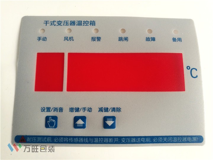 定做PC按鍵面貼 薄膜開關(guān)面貼 儀表儀器顯示板 PVC磨砂面膜 絲印