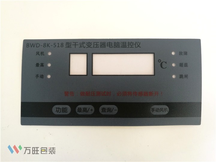 制作PET薄膜面板 光面鼓包面板面貼