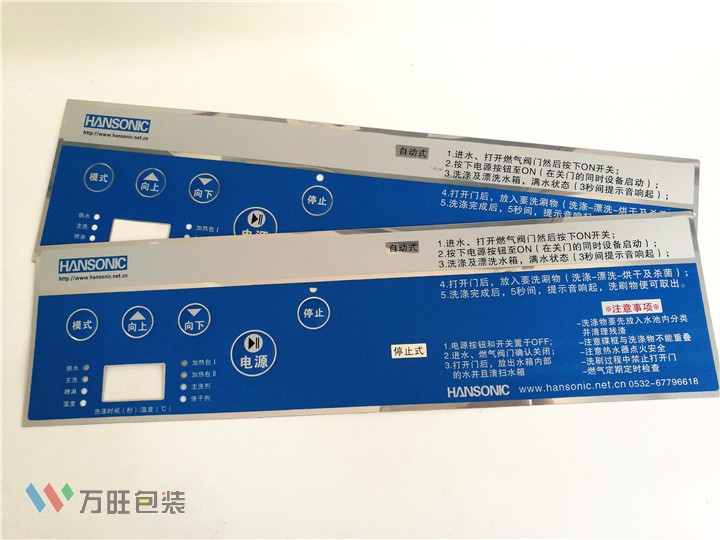 PET薄膜按鍵開關(guān)定制面貼鼓包按鍵PVC各類電子面板開關(guān)按鍵定做