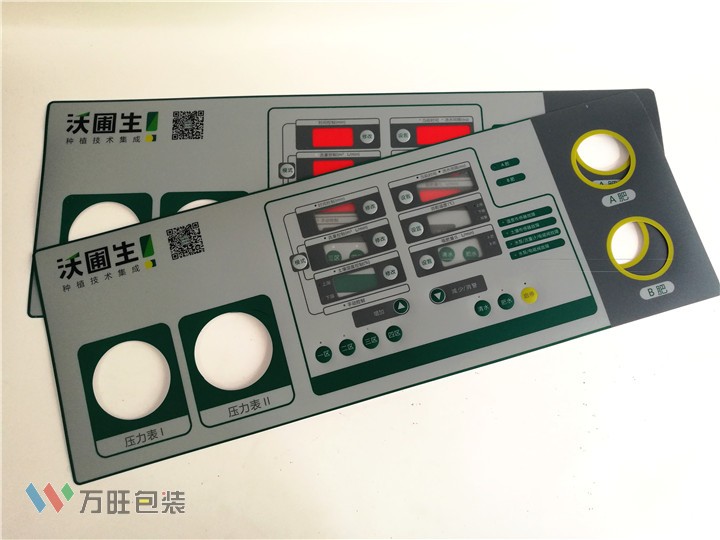 PVC面板 pvc開關(guān)面板 薄膜按鍵面板不干膠面板定制