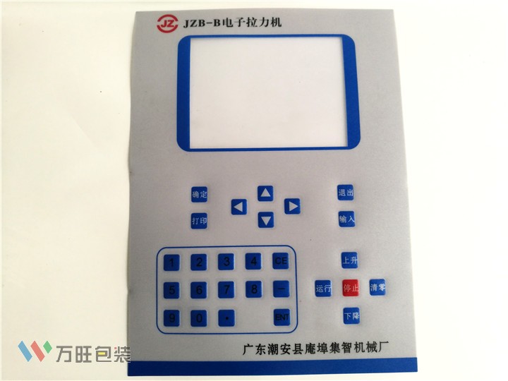 按摩器按鍵薄膜面板 各種機(jī)械pvc按鍵面板 不褪色