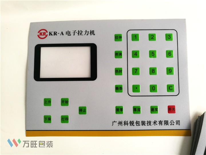 生產(chǎn)定制PVC面板面貼PET鼓包按鍵