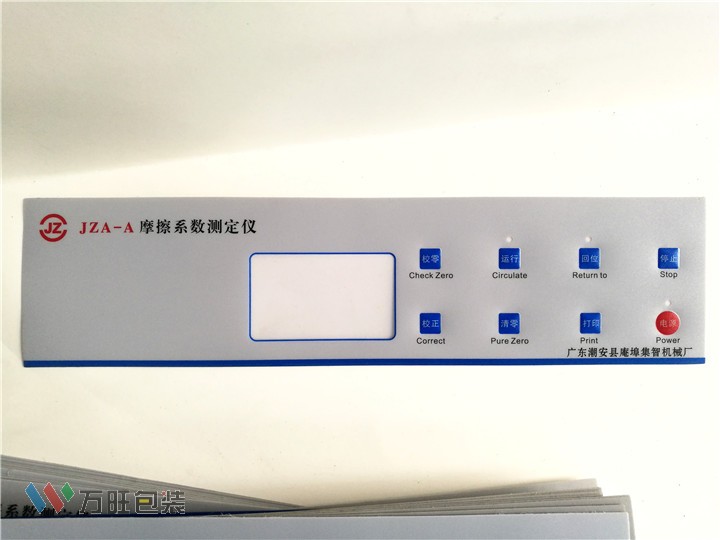 電器按鍵控制面板 PET按鍵面板 透明度高