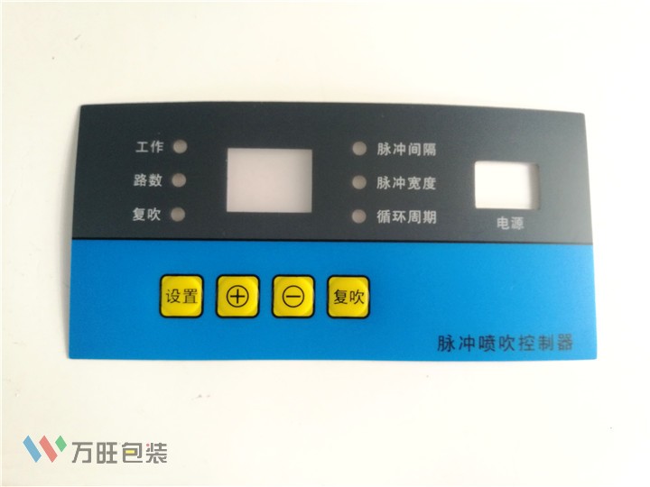 PVC面板貼膜 薄膜開關(guān) PC面貼 pvc控制面板 PC耐高溫 按鍵面板