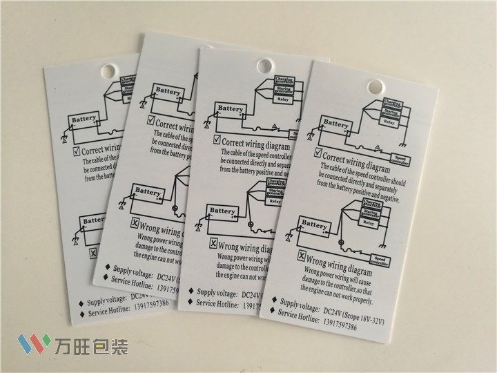 遙控器PVC面板 按摩器操作面板 使用長(zhǎng)久不褪色