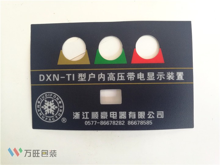 PC/PVC面板貼膜 設(shè)備機(jī)箱面板 按鍵貼膜 絲印面貼 儀器面膜定做