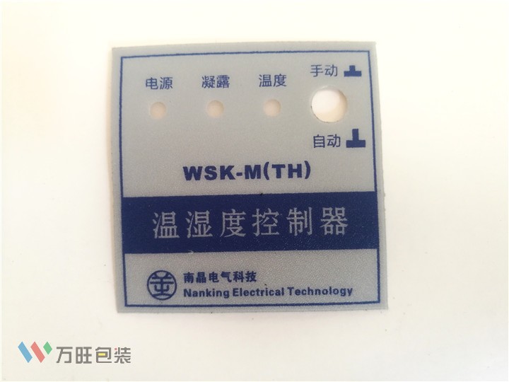 PVC面板定做 設(shè)備機(jī)箱面貼 電器儀表面膜 薄膜開關(guān)控制面板 絲印