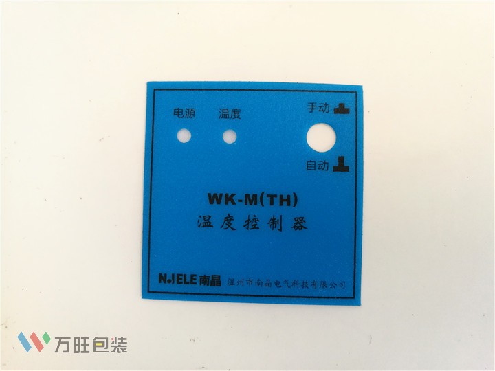 PVC電器面貼 定做pvc面板貼膜 儀器貼膜 儀表標(biāo)貼