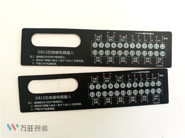 定做PC薄膜面板 設(shè)備PVC面貼 磨砂標(biāo)簽貼片 機(jī)箱儀表儀器面膜絲印