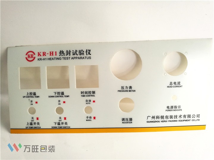 供應(yīng)電機(jī)薄膜按鍵面板 機(jī)械操作面板電機(jī)按鍵貼 優(yōu)質(zhì)材料不變脆