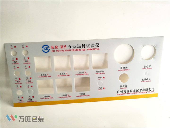 PVC薄膜面貼 電機(jī)機(jī)殼開孔面貼