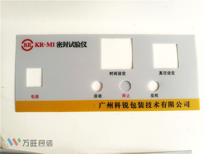 定做加工PC面貼 印刷PVC儀表貼膜 PVC打樣 按鍵薄膜面板 PET面板