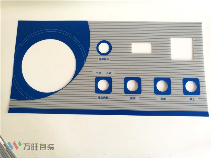 pvc電子標(biāo)簽 電器型號(hào)貼 pvc標(biāo)簽貼 加厚絲印pvc銘牌標(biāo)簽