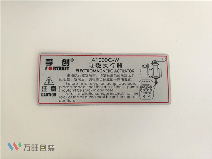 銀色磨砂PVC PVC面板 儀器貼膜 儀器面板 PVC面膜 定做