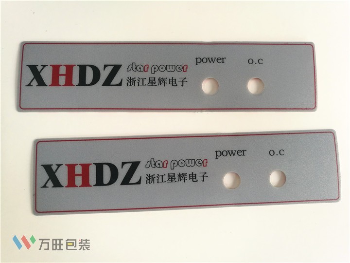 pvc面板定制 pvc絲印 面貼定做 設(shè)備控制器面板貼磨砂面板